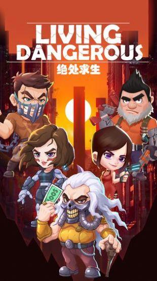 求生之王最新版本下載指南，探索最新游戲世界的必備指南