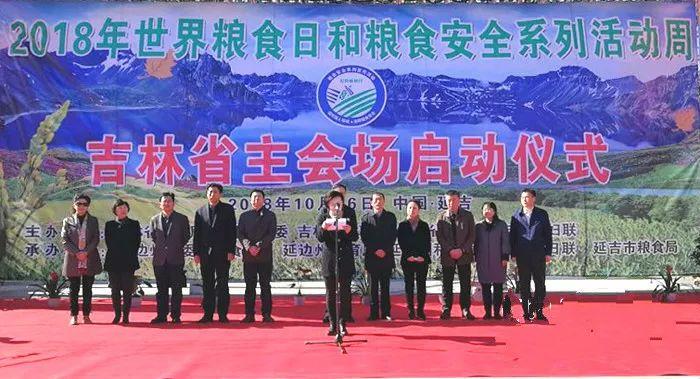 吉林省糧食局新任局長(zhǎng)及其溫馨日常風(fēng)采展示