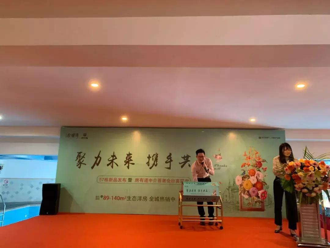 東坑海倫堡松湖灣最新動態(tài)，引領(lǐng)生活品質(zhì)革新