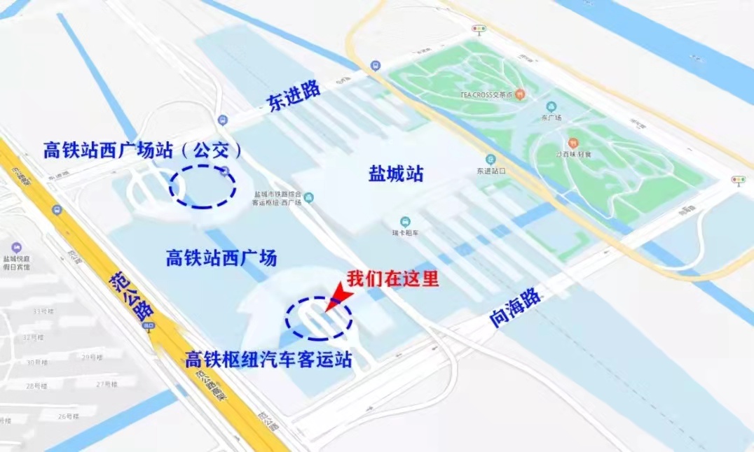 鹽城市高鐵站最新信息及影響論述，最新動(dòng)態(tài)與影響分析