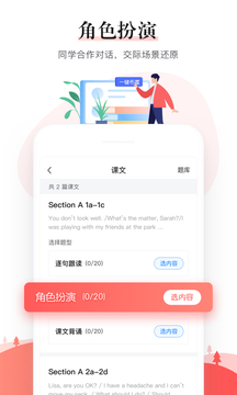 當(dāng)老師app最新版本，小巷中的教育寶藏探索之旅