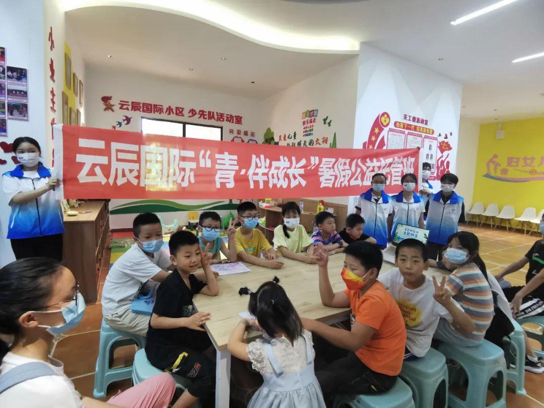 射洪云辰國際最新動(dòng)態(tài)揭曉????