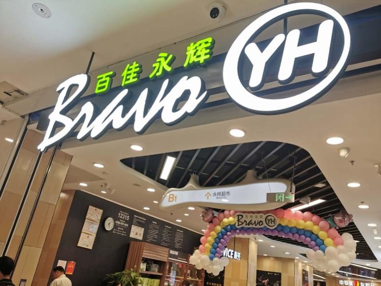 仿石材漆 第10頁