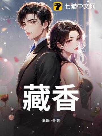 科技新品重塑生活體驗，沐紫薇凌克深最新章節(jié)亮相