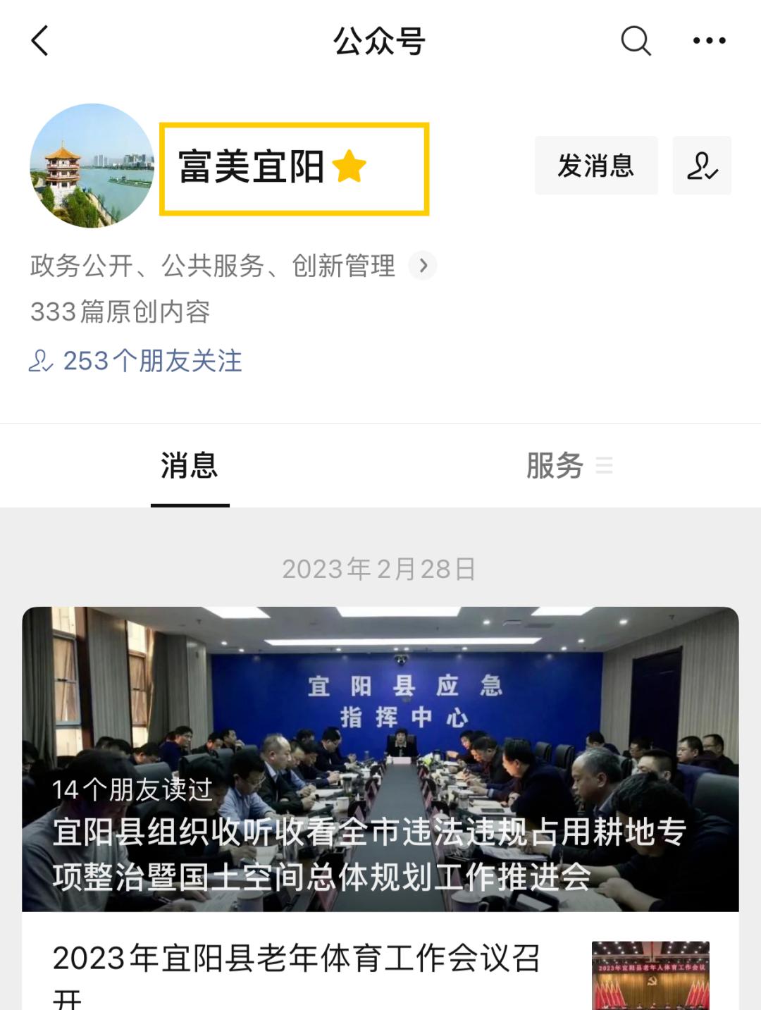 宜陽二手房最新信息概覽，最新房源、價(jià)格及交易動(dòng)態(tài)一網(wǎng)打盡