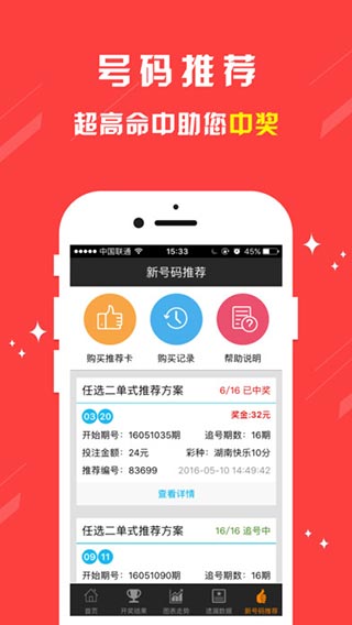 氟碳漆 第8頁