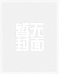 萬古丹帝古玄最新日常趣事與溫情紐帶