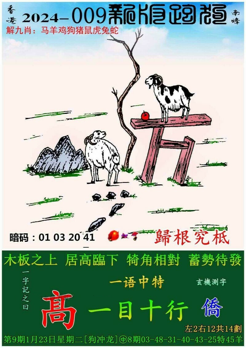 水性漆 第9頁