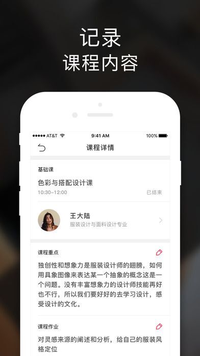 美行最新版本下載，探索變化，成就夢想之路