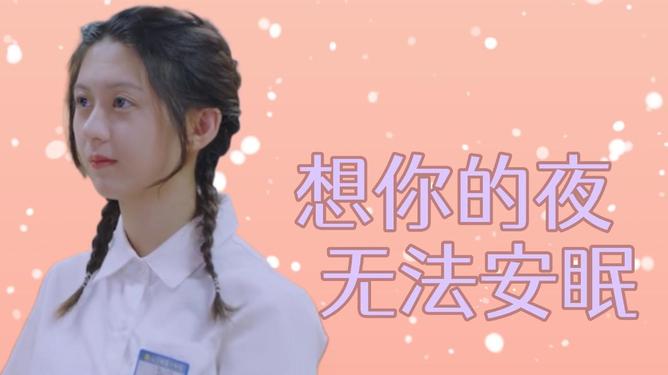 熱戀邊緣的深情糾纏，傅以沫與凌煜的最新章節(jié)