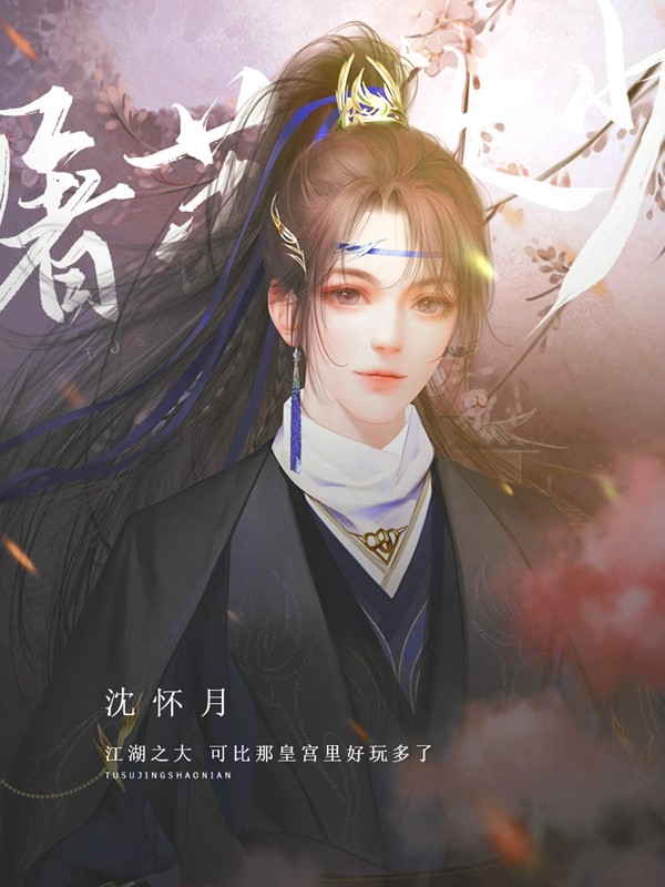 陸歷懷沈秋最新章節(jié)，情感故事引人入勝的發(fā)展