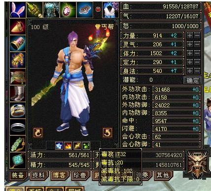 天龍八部丐幫最新玩法揭秘，小巷深處的神秘體驗