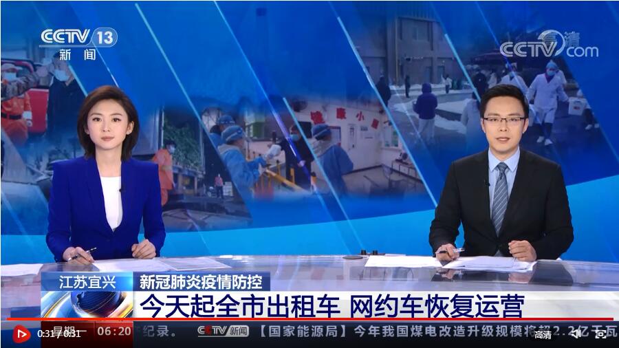 宜興網(wǎng)約車最新動態(tài)，如何成為司機并順利運營？詳細步驟指南