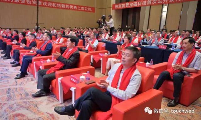 龍磁科技上市引領科技新紀元，改變生活品質的最新消息