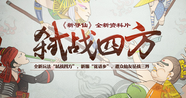尋仙手游，新手到高手的勵志之旅——最新倒玉方法全解析