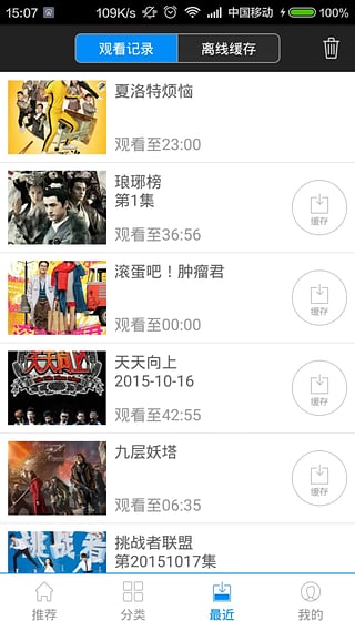 數(shù)字時(shí)代的影音先鋒之旅，最新手機(jī)版下載指南