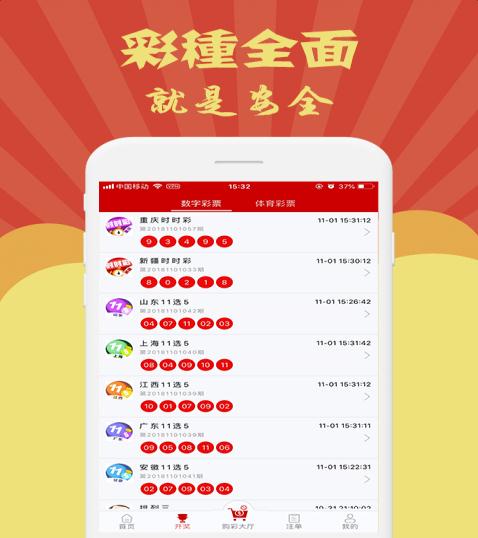 900彩票最新版安卓下載，開啟夢(mèng)想之旅，體驗(yàn)變化帶來的自信與成就感